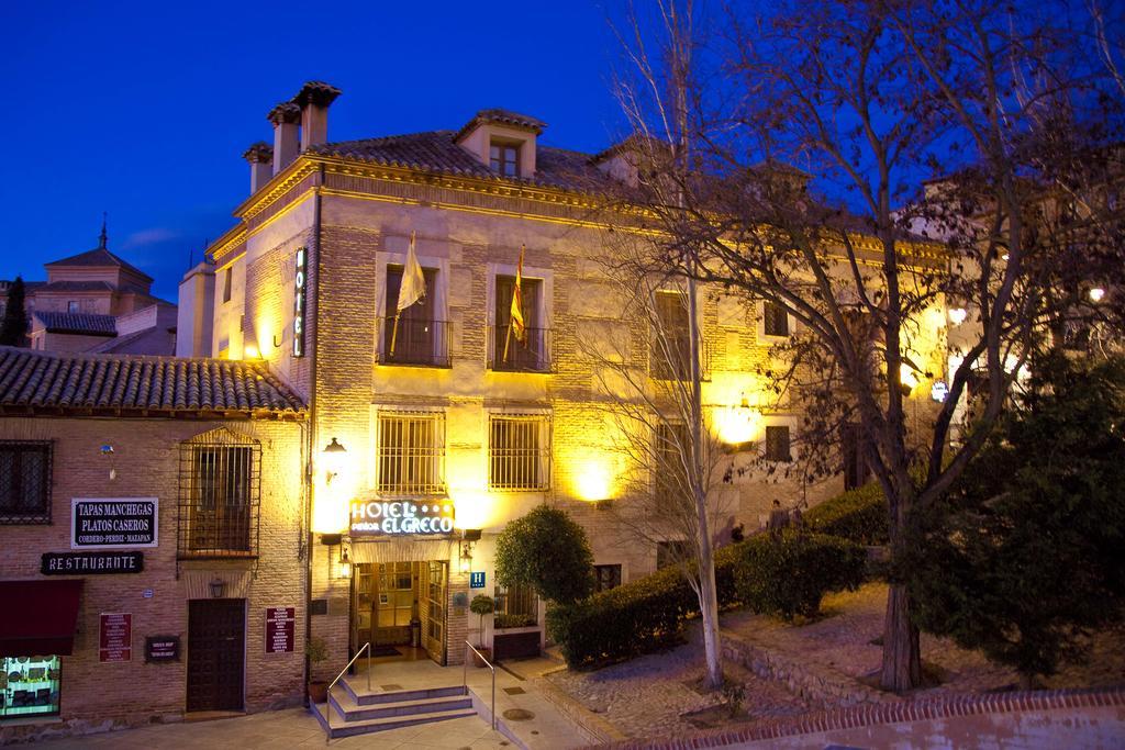 Hotel Pintor El Greco Toledo Exterior photo